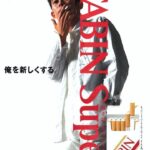 The Evolution of the Neighborhood Tobacconist