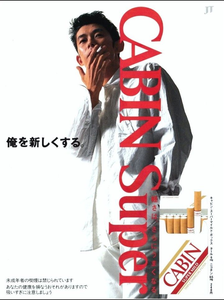 The Evolution of the Neighborhood Tobacconist