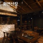 The Art of the Flame: A Journey Into the Soul of BBQ